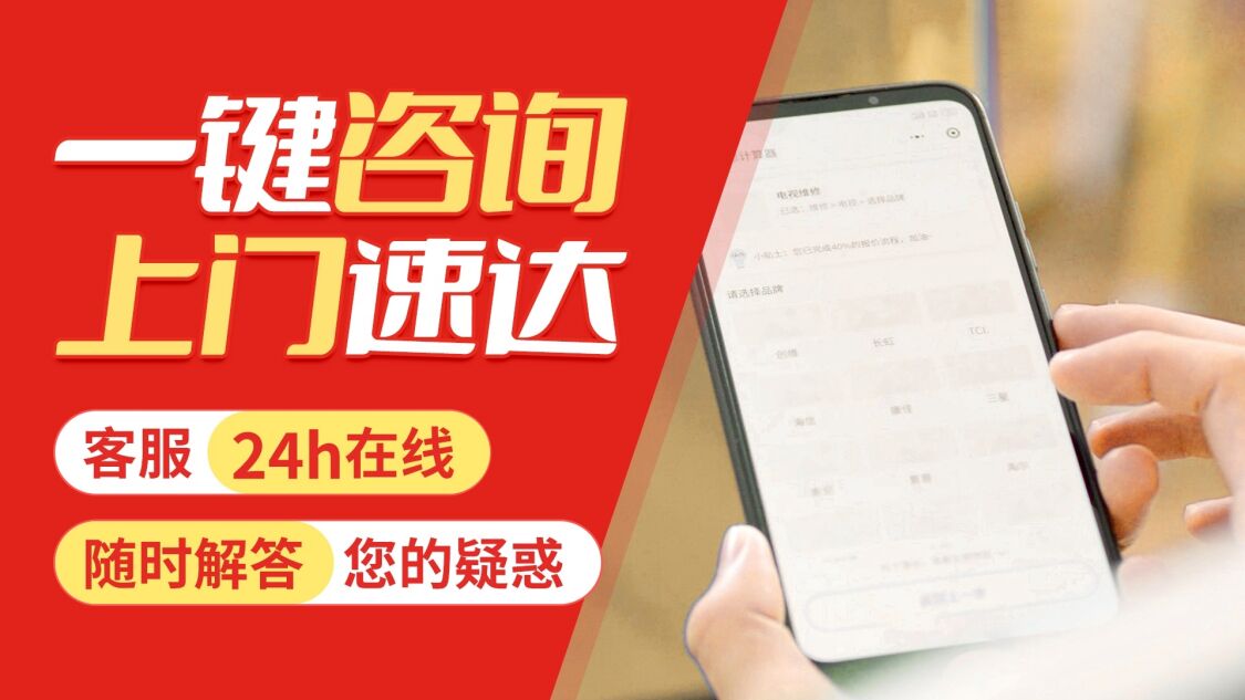 北京Haier锅炉关于我们